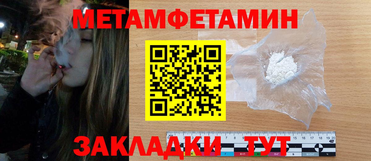 Абакан  hydra ССЫЛКА  Амфетамин  Вход с VPN  АМФ 97% 