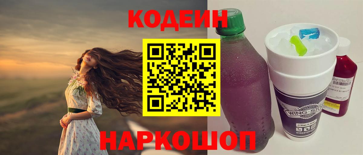 ГАШИШ Абакан