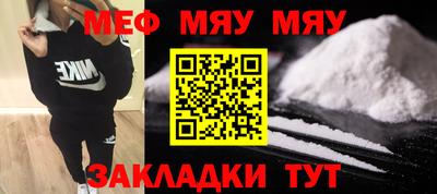 амфетамин Абакан