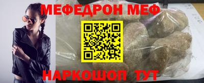 наркотики Абинск