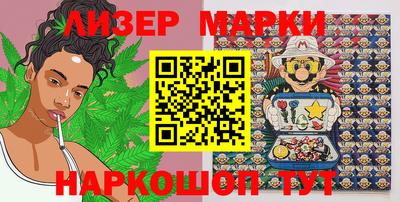 наркотики Абинск