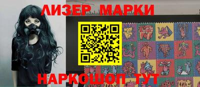 наркотики Абинск