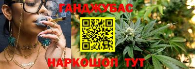 наркотики Абинск
