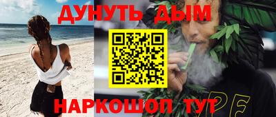 наркотики Абинск