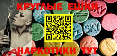 наркотики Абинск