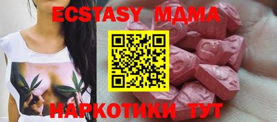 амфетамин Абакан