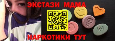 круглые Азнакаево