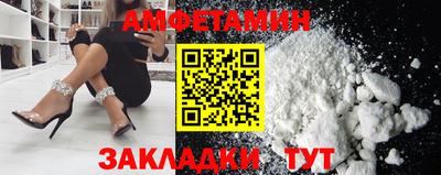амфетамин Абакан