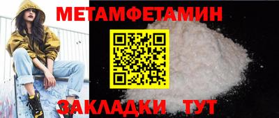 амфетамин Абакан