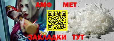 амфетамин Абакан