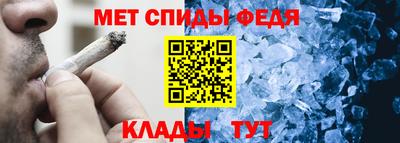 амфетамин Абакан