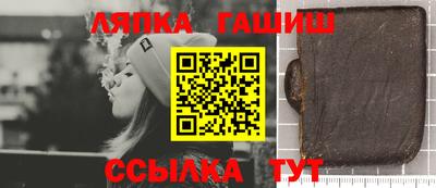 амфетамин Абакан