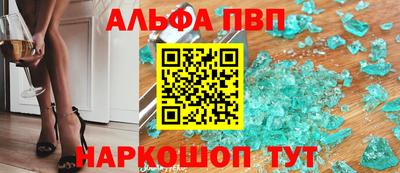 наркотики Абинск