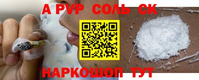 наркотики Абинск