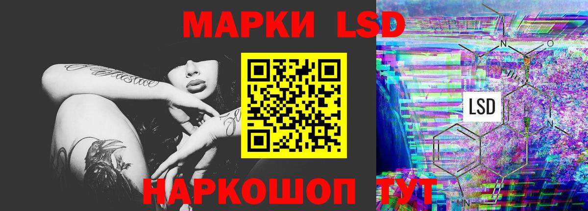 ЛСД экстази ecstasy  Вход с VPN  Абакан  LSD-25 экстази кислота 
