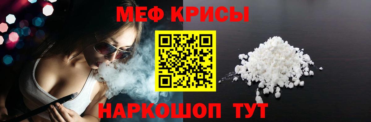 блэк спрут   МЯУ-МЯУ mephedrone  Вход с VPN  Абакан  МЕФ 4 MMC 