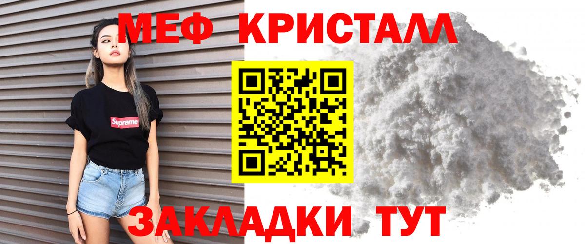 Марихуана  КОКАИН  Гашиш  Абакан  Продажа наркотиков  Мефедрон   Вход с VPN  Кетамин 