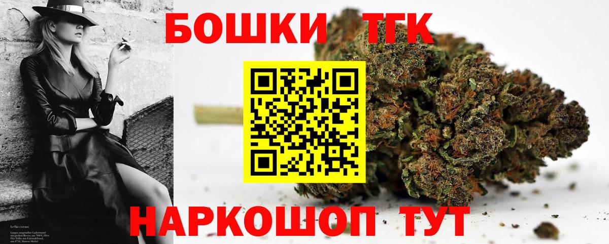 Марихуана тримм Абакан