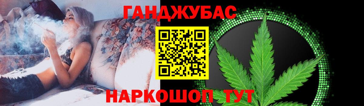 Марихуана MAZAR  Марихуана OG Kush  Вход с VPN  Абакан  Марихуана Amnesia  Канабис ГИДРОПОН 